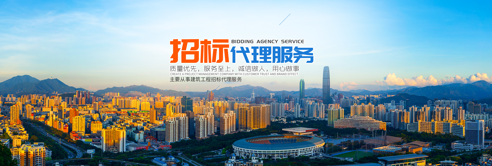 湖南天華工程項目管理有限公司_長沙建筑工程項目管理|建筑工程預(yù)算 湖南天華工程項目管理有限公司_長沙建筑工程項目管理|建筑工程預(yù)算